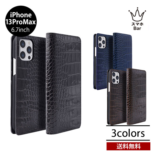 乐天商城 - 送料無料 iPhone 13 ProMax 6.7 ABBI SIGNATURE LIPARI イタリアンレザー ダイアリーケース 手帳型 ケース アイホン アイフォン 人気 レザー 牛革 本革 クロコ型押し ヴィンテージ 日本製 カード 収納 シンプル メンズ プレゼント アビィシグネチャー 2021 スマホBar