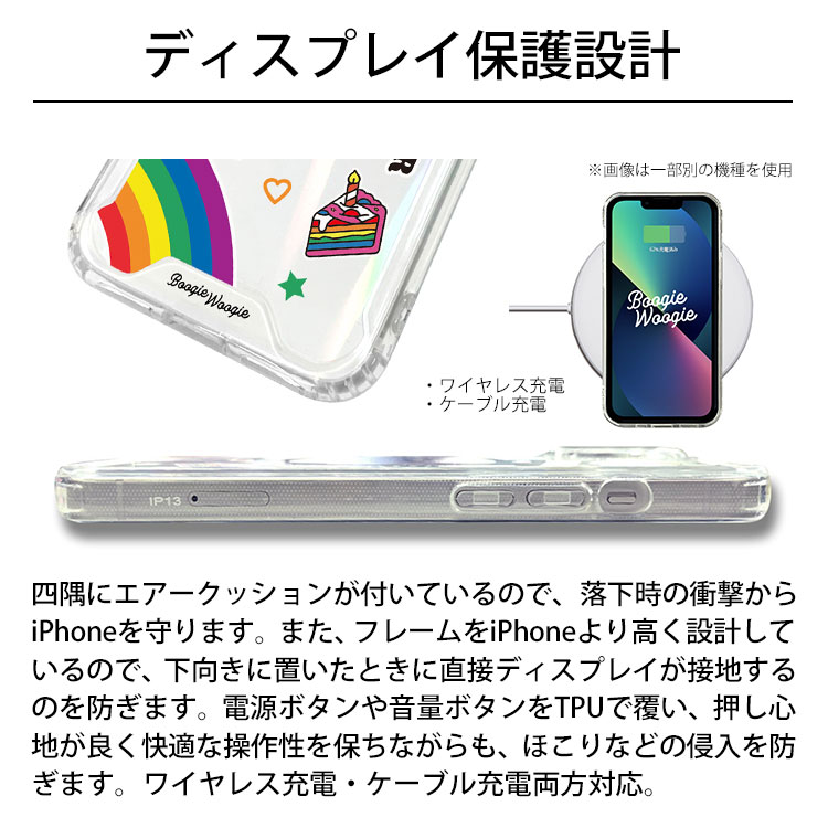 送料無料 メール便 iPhone 14 Pro 6.1 BOOGIE WOOGIE オーロラケース ハイブリッド カバー ワイヤレス充電 ケーブル充電 耐衝撃 アイフォン 人気 クリア 透明 ブギウギ プレゼント ギフトト スマホBar