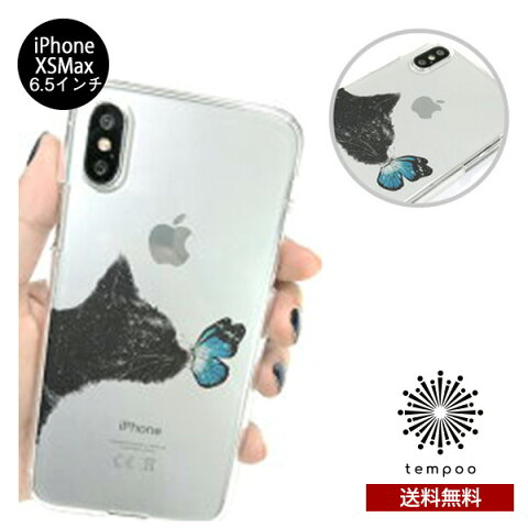 送料無料メール便iPhoneXSM...