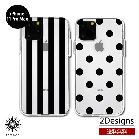 Rakuten - 送料無料 メール便 iPhone11 Pro Max アイフォン 6.5 ストライプ ドット アイホンケース クリアケース アイフォン11Promax シングル UVプリント 人気 メンズ レディース ケース　Dparks ディーパークス スマホBar
