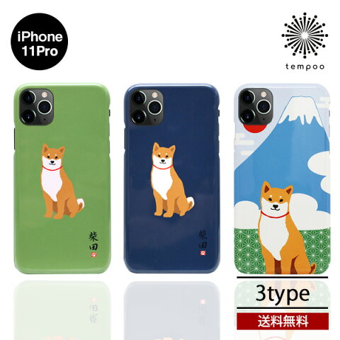 Rakuten - 送料無料 メール便 iPhone 11 pro 5.8 abbi Friends しばたさんケース アビィフレンズ シングル アイホン アイフォン ケース 人気 かわいい 女子 メンズ しばたさん 柴犬 いぬ 個性的 スマホBar