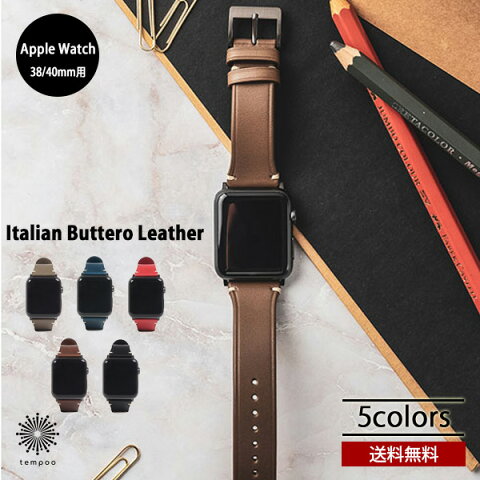 送料無料 SLG Design Apple Watch バンド 38mm/40mm用 Italian Buttero Leather40mm(Series 4, 5 対応) 38mm(Series 1, 2, 3 対応) roa 本革 レザー アップルウォッチ スマートウォッチ おしゃれ かわいい 大人 シンプル ブランド メンズ レディース スマホBar
