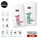 Roa Dparks ケーブル内蔵型モバイルバッテリー リチュウムイオンバッテリー 5000mAh ライトニング MicroUSB USB-C ケーブル PSE...