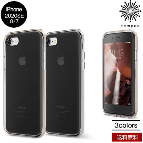 Rakuten - 送料無料 メール便 iPhone 2020 SE 8 7 motomo INO LINE INFINITY CLEAR CASE 背面カバー 耐衝撃 シンプル アイホン アイフォン ケース シンプル クリア 人気 女子 レディース メンズ モトモ スマホBar