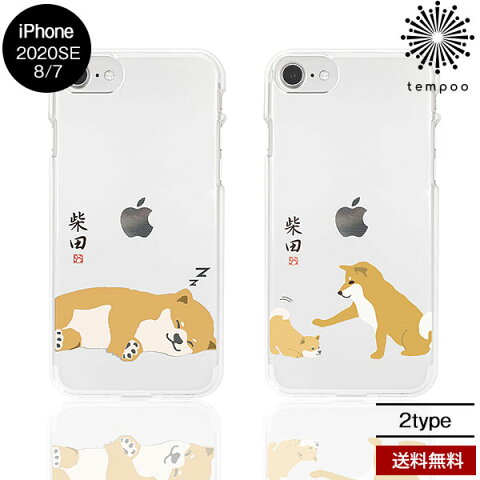 Rakuten - 送料無料 メール便 iPhone 2020 SE 8 7 abbi FRIENDS しばたさん クリアケース アイホン アイフォン クリア ケース シングル スリム 人気 かわいい 女子 レディース メンズ 犬 イヌ いぬ 子犬 柴犬 個性的 アビィフレンズ スマホBar