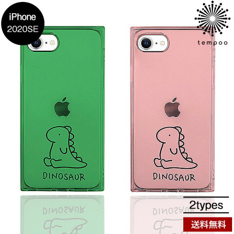 Rakuten - 送料無料 メール便 iPhone 2020 SE AKAN ダイナソー ソフト スクエアケース アイホン アイフォン クリア ケース シングル スリム 人気 かわいい 女子 レディース ザウルス 恐竜 個性的 エイカン スマホBar