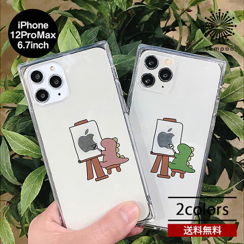 乐天商城 - 送料無料 メール便 iPhone 12 ProMax 6.7 AKAN おしごとザウルス 画家 ソフトスクウェアケース アイホン アイフォン クリア 透明 ケース カバー シングル スリム 大人 人気 可愛い ダイナソー ザウルス 恐竜 個性的 プレゼント エイカン 2020 new スマホBar