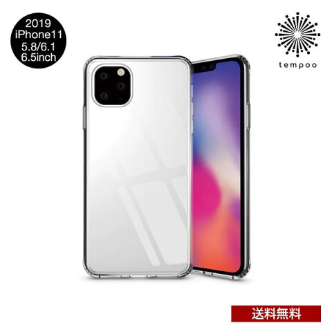 Rakuten - 送料無料 メール便 iPhone11 アイフォン 5.8 6.1 6.5 motomo INO TEMPERED GLASS CASE アイフォンケース シングルケース 人気 ガラス TPU スタイリッシュ 丈夫 カバー 女子 メンズ シンプル 衝撃吸収 スマホBar