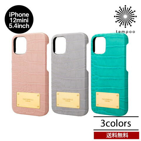 送料無料 メール便 iPhone 12 mini 5.4 GRAMAS COLORS Croco Embossed PU Leather Shell Case CSCCE-IP10 アイフォン アイホン グラマス フェイクレザー セレブ ゴージャス クロコ ケース カバー 大人 人気 おしゃれ かわいい レディース 2020 new スマホBar