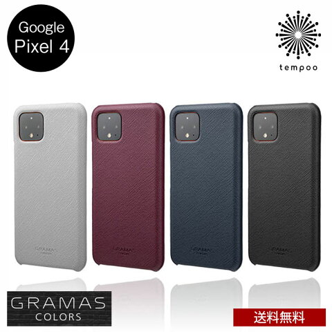 Rakuten - 送料無料 GRAMAS COLORS 