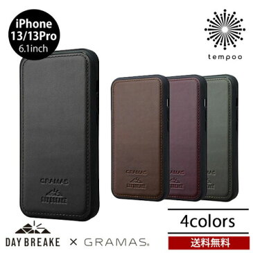 送料無料 iPhone 13 Pro 6.1 DAY BREAKE × GRAMAS Chromexcel Genuine Leather Full Cover Hybrid Shell Case GHCCX-IP16 アイフォン アイホン ケース レザー 本革 オイルドレザー カメラレンズ保護 保護ガラス付属 撥水 カード 収納 メンズ かっこいい 2021 new スマホBar