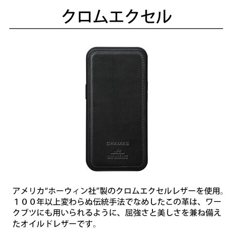 送料無料 iPhone 13 Pro 6.1 DAY BREAKE × GRAMAS Chromexcel Genuine Leather Full Cover Hybrid Shell Case GHCCX-IP16 アイフォン アイホン ケース レザー 本革 オイルドレザー カメラレンズ保護 保護ガラス付属 撥水 カード 収納 メンズ かっこいい 2021 new スマホBar