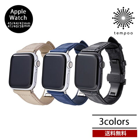 メール便 送料無料 GRAMAS Croco Embossed Genuine Leather Watchband GWBCE-AW01 GWBCE-AW02 Apple Watch アップルウォッチ バンド ベルト 腕時計 本革 クロコ型押し レザー 耐汗素材 交換 カスタマイズ おしゃれ メンズ レディース グラマス スマホBar