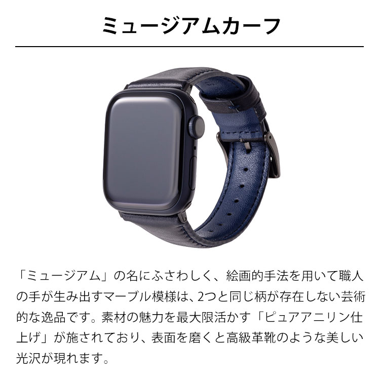 ����̵�� GRAMAS �ߥ塼�����५���� �쥶���Х�� Apple Watch 41��40��38mm ���åץ륦���å� �Х�� �٥�� ���ƥ�쥹�Хå��� �ܳ� �Ѵ� ������� ��� ���� ��� ����ץ� �֥��� ��� ��ǥ����� ���� ���� ����ޥ�