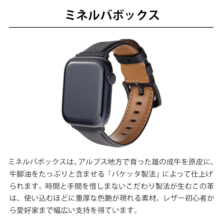 ����̵�� GRAMAS �ߥͥ�Хܥå��� �쥶���Х�� Apple Watch 41��40��38mm ���åץ륦���å� �Х�� �٥�� ���ƥ�쥹�Хå��� �ܳ� �Ѵ� ������� ��� ���� ��� ����ץ� �֥��� ��� ��ǥ����� ���� ���� ����ޥ�
