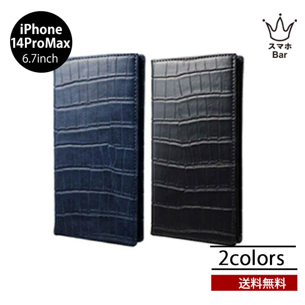 Rakuten - 送料無料 メール便 iPhone 14 ProMax GRAMAS COLORS 