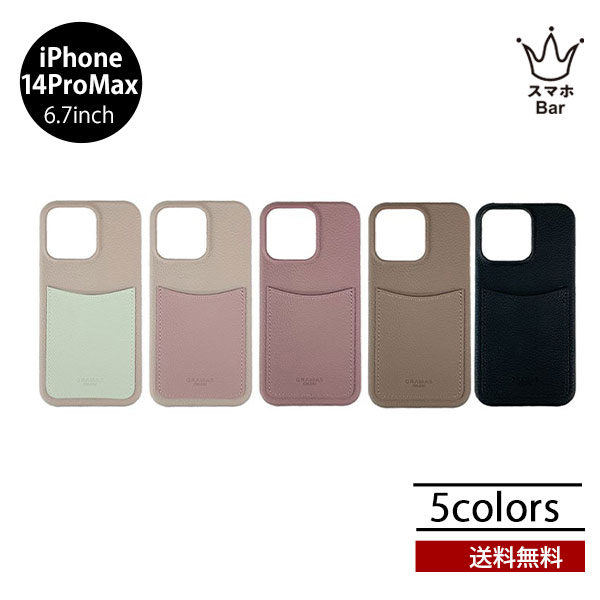 ̵ ᡼ iPhone 14 Pro Max GRAMAS COLORS 