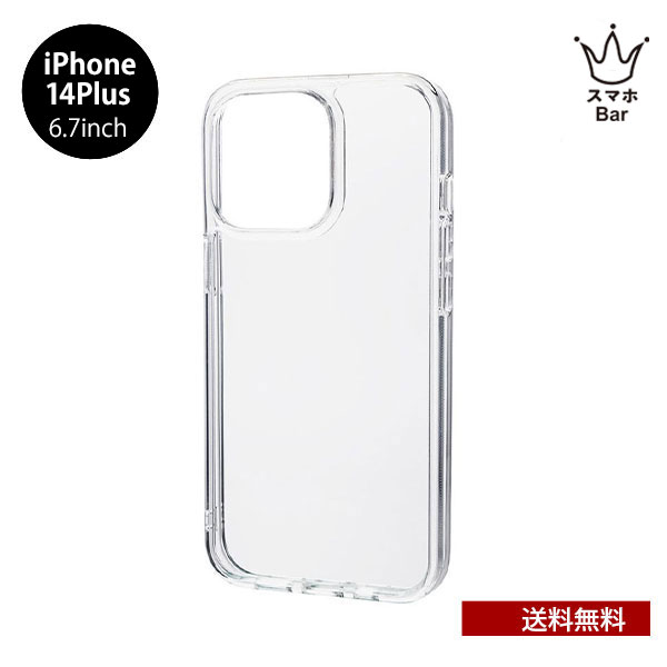 送料無料 メール便 iPhone 14 Plus 6.7 GRAMAS COLORS "Glassty" Glass Hybrid Case CHCGP-IP21 グラッシー ガラスハイブリッドケース グラマス スマホケース アイフォン カバー MagSafe対応 耐衝撃 プレゼント ギフト スマホBar