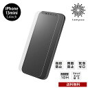 送料無料 メール便 iPhone 13 mini 5.4 GRAMAS Protection Glass Normal GPGOS-IP13 保護ガラス フィル...