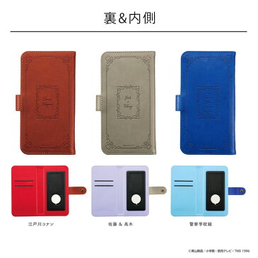 送料無料 メール便 サンクレスト iDress CACHITTO Lサイズ 名探偵コナン SMCC-MC マルチサイズ スマホケース 多機種対応 着脱式 手帳型 アイフォン アンドロイド iPhone Android カード 収納 人気 ほ江戸川コナン 佐藤 高木 警察学校組 スマホBar