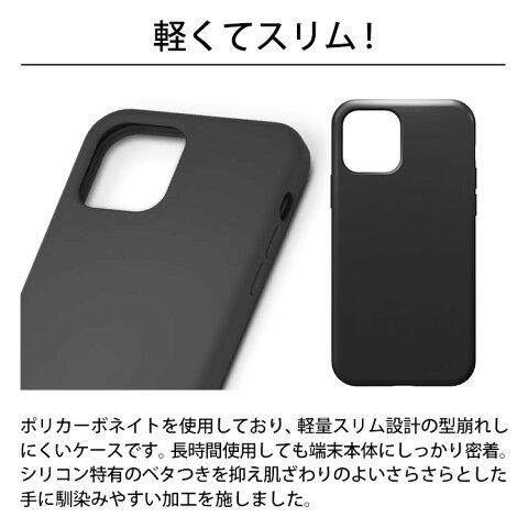 送料無料 メール便 iPhone 12 min...の紹介画像3