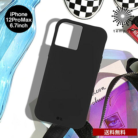 Rakuten - 送料無料 メール便 iPhone 12 ProMax 6.7 CASE MATE Tough Black アイフォン アイホン ケース カバー シングル シンプル 耐衝撃 ハイブリッド ビジネス スタイリッシュ 黒 ブラック 人気 大人 メンズ かっこいい ブランド ケースメイト 2020 NEW スマホBar