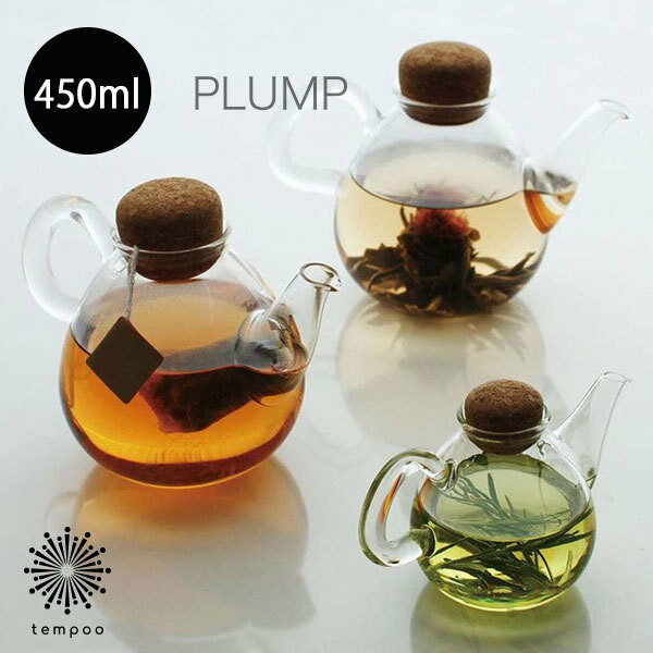 KINTO PLUMP ポット 450ml [25728] キントー プランプ 耐熱ガラス コルク 蓋 耐熱温度差120℃ アイス ホ..