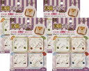 【お得な4パックセット】 豆腐スタンプ アニマル ★クッキースタンプにも( クッキー押し型 製菓道具 お菓子作り )デリジョイ