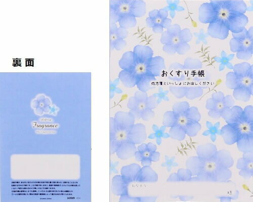 Rakuten - 花柄　お薬手帳　フレグランスフラワー