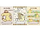 【 お薬手帳 3冊セット 1000円ポッキリ】 送料無料 ポムポムプリン いつでもいっしょ・ホットケーキ・クローバー