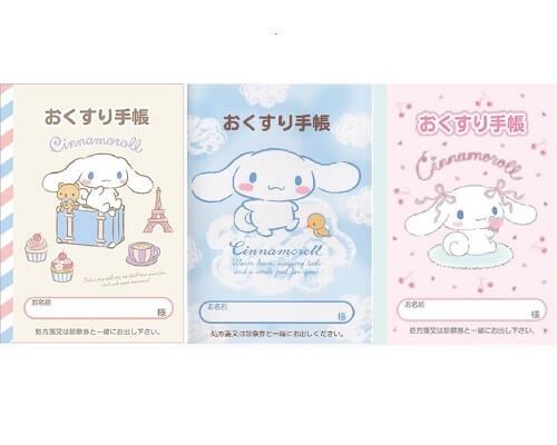 【 お薬手帳 3冊セット　1000円ポッキリ】　送料無料　サンリオ　シナモロール（シナモン・トリップ・チェリー）のサムネイル