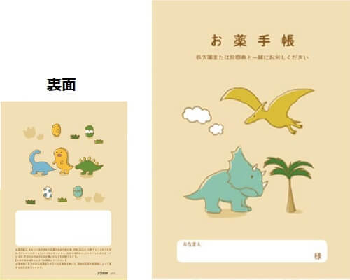 ��ε��������Ģ�����礦��夦�Τ����