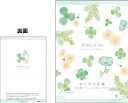花柄 お薬手帳 クローバー