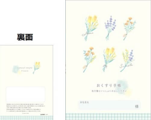 Rakuten - 花柄　お薬手帳　ナチュラルフラワー