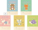 【 お薬手帳 5冊セット セール中 送料無料】 レトロノート(くま・ねこ・いぬ・とら・かめ)