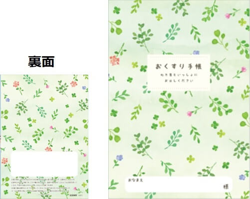 Rakuten - 花柄　お薬手帳　草花の香り