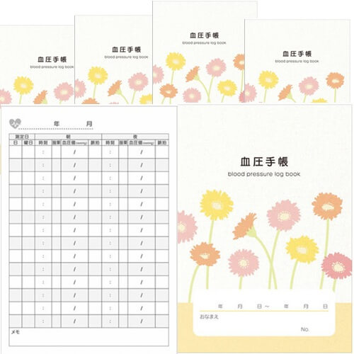Rakuten - 【 血圧手帳 5冊セット　1000円ポッキリ　送料無料】血圧手帳（数値式） 花柄