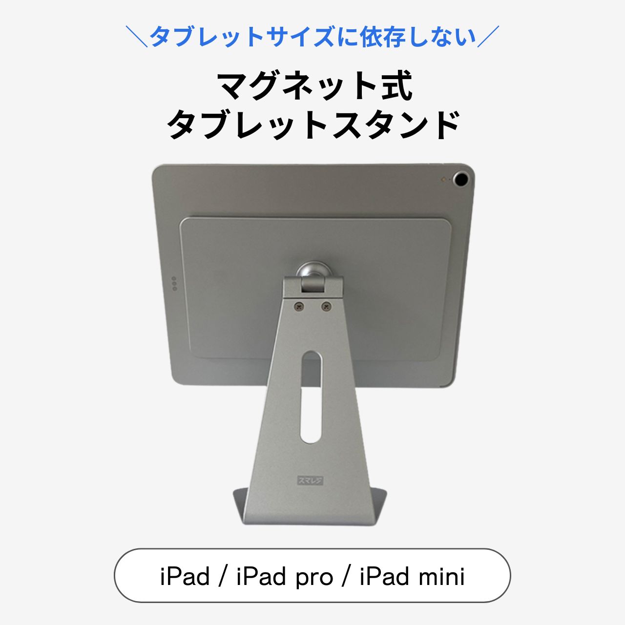 楽天市場】ipad マグネットスタンドの通販 楽天市場】ipad マグネットスタンドの通販
