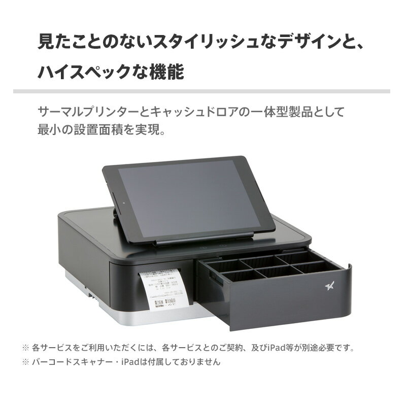 【スター精密正規代理店】【POSレジ対応】スター精密レシートプリンター内蔵キャッシュドロアmPOP 本体 有線接続タイプ（USB接続タイプ）POP10CI WHT JP／ホワイト Bluetooth非対応 小型レジスター｜スマレジ エアレジ Airレジ ユビレジ あす楽 3