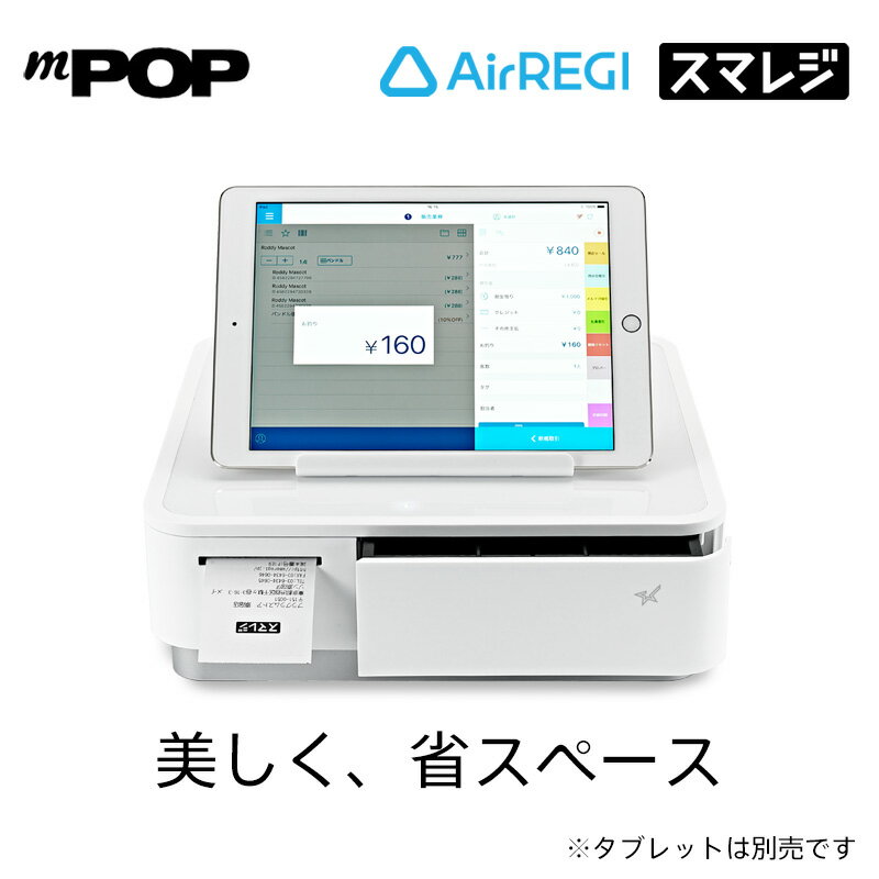 EPSON エプソン 店舗レジ スマレジ・ユビレジ対応 レシートプリンター TM-m30-611 ACアダプタ・電源ケーブル＆USBケーブル＆ロール幅ガイド付属 Bランク B43T 【中古】