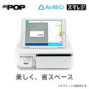 【POSレジ対応】スター精密レシートプリンター内蔵キャッシュドロアmPOP／ホワイト【スマレジ】【エアレジ】【ユビレジ】【あす楽】