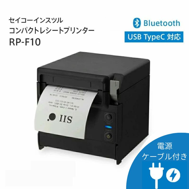 楽天市場】セイコー レシートプリンターの通販