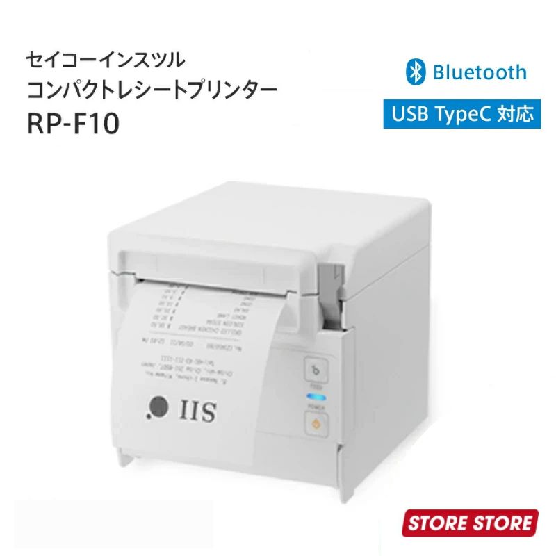 Rakuten