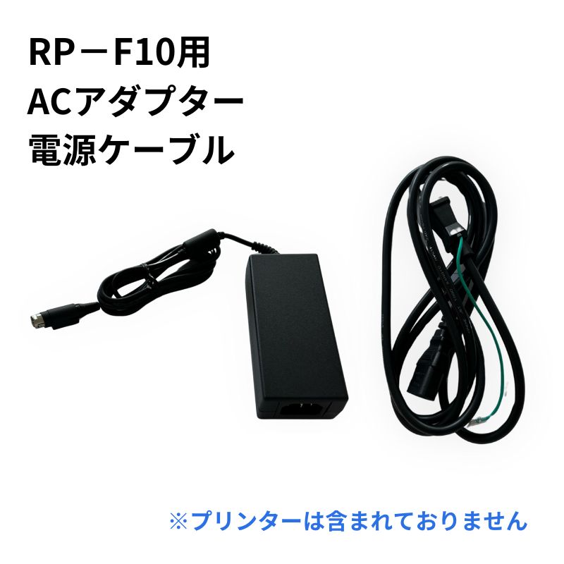 RP-F10 ACץ+Ÿ֥륻å [PW-G2421-W1 / CB-JP08-20A]