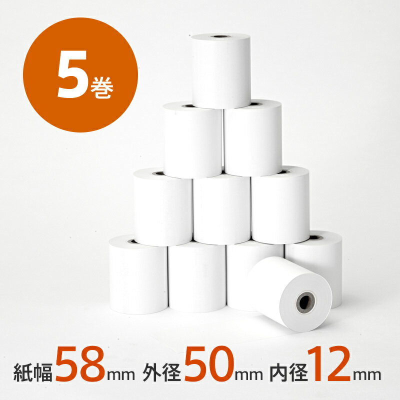 楽天市場】square プリンタ ロール紙の通販 楽天市場】square プリンタ ロール紙の通販