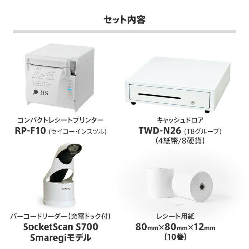 【送料無料】ビジコム 1次元バーコードリーダー BC-BR1000U-W WH