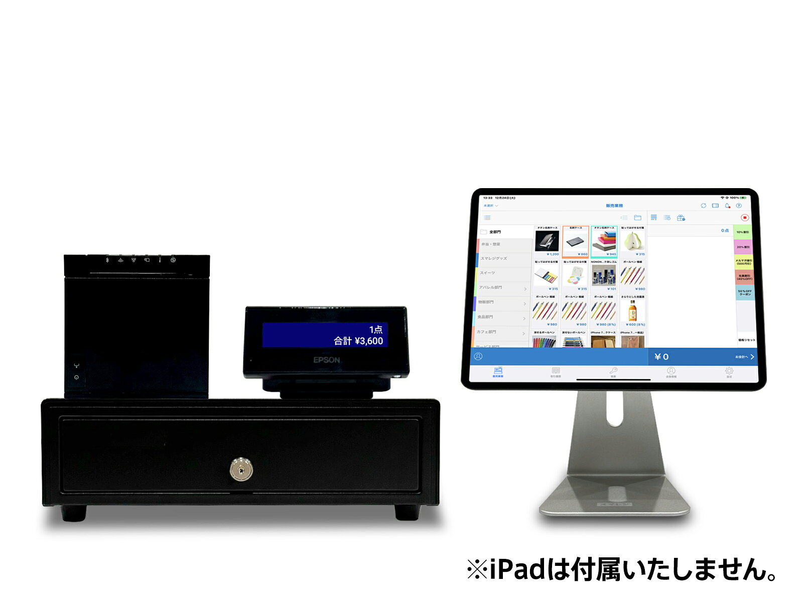 楽天市場】レジカウンター（パソコン・周辺機器）の通販