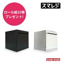 【ロール紙10巻プレゼント】EPSON エプソン レシートプリンター TM-m30lll-H ホワイト ブラック【TM303H621W / TM303H622B...