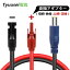 Tyuusei mc4 ֥ 顼ץ mc4 DC7909 Ѵ ֥ 8.0mm 120W 16AWG 顼ѥͥ ץ 顼 ץ mc4 dc Ѵ ֥ dc7909ݡ 顼ѥͥ Ѵץ mc4 Ѵ ֥ 顼Ĺ֥  