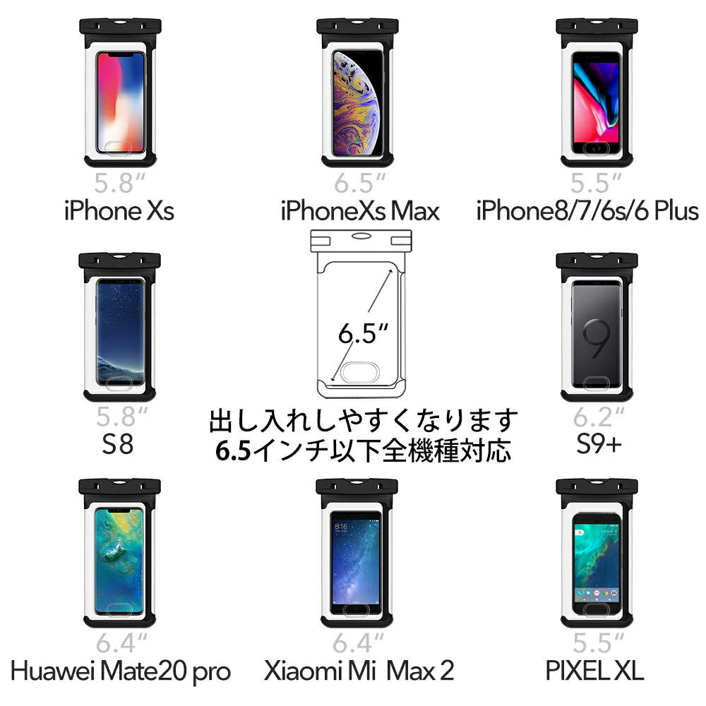 半額 半額セール iphone ケース スマートフォン防水カバー 携帯防水カバー 携帯防水ケース お風呂 IPX8認定 完全保護 防水携帯ケース 完全防水 タッチ可 気密性抜群 スマホ防水ケース 防水スマホケース 全機種対応 水中撮影 水泳 2022